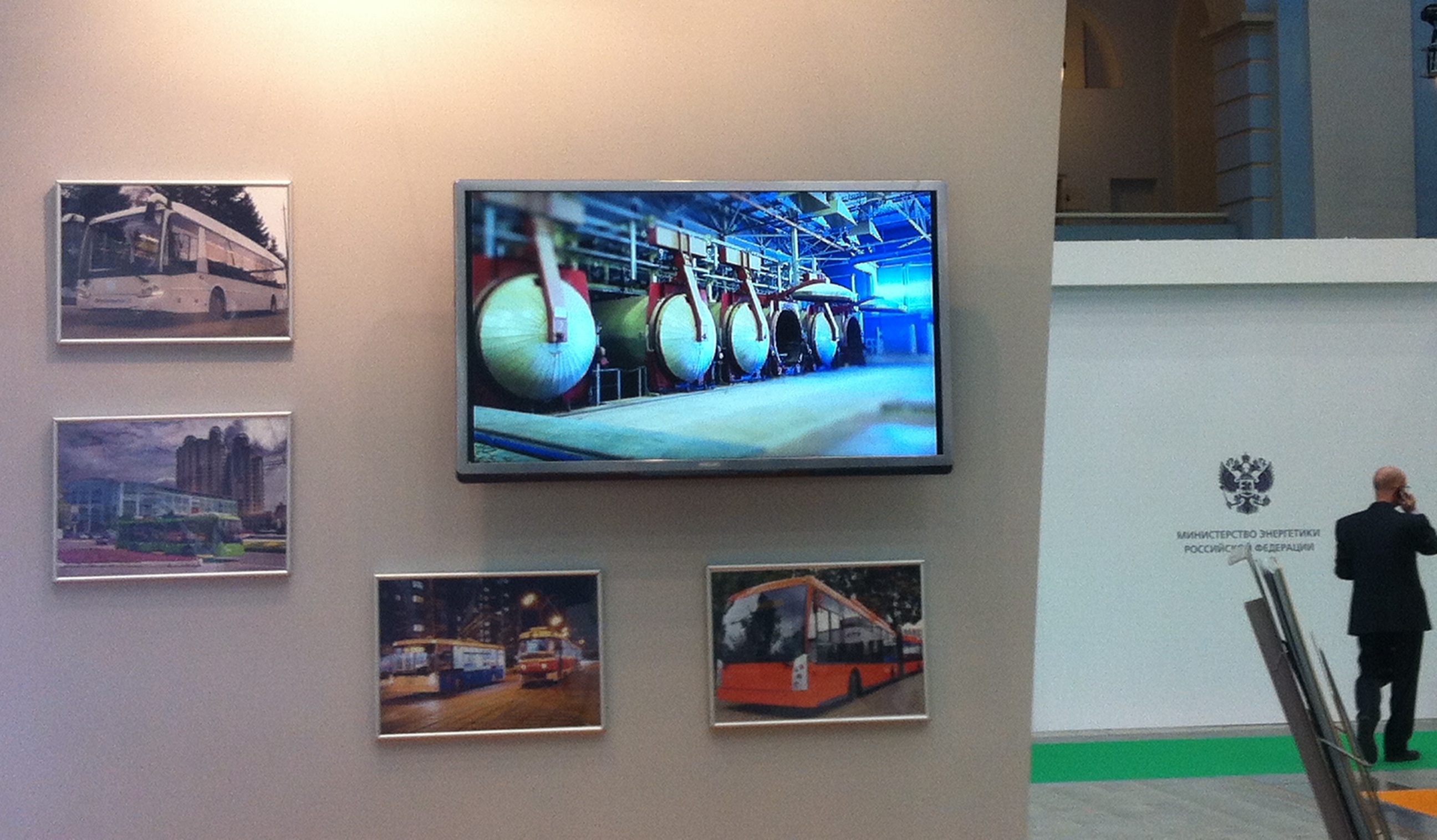 Энергоэффективность и Энергосбережение