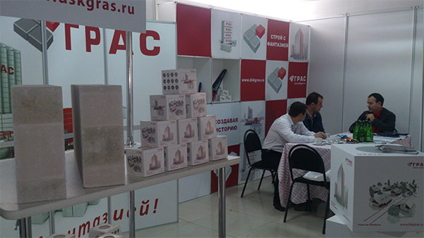 III Международная выставка строительной индустрии