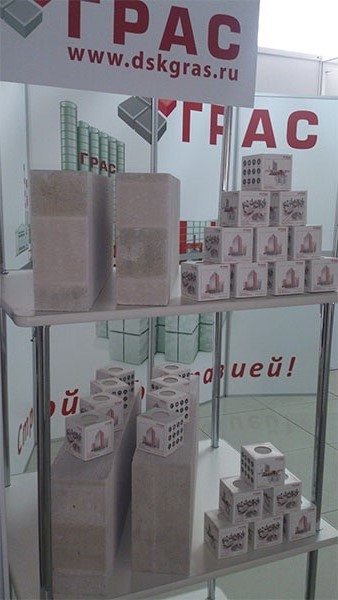 III Международная выставка строительной индустрии