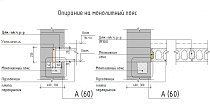 Основные правила при монтаже межэтажных перекрытий в домах из ГБ.