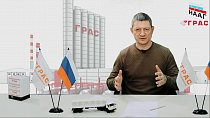 Газобетон низких плотностей в регионах с повышенной сейсмичностью.